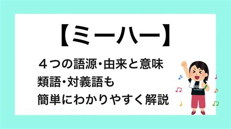 「イラマチオ」の意味や使い方 わかりやすく解説 Weblio辞書